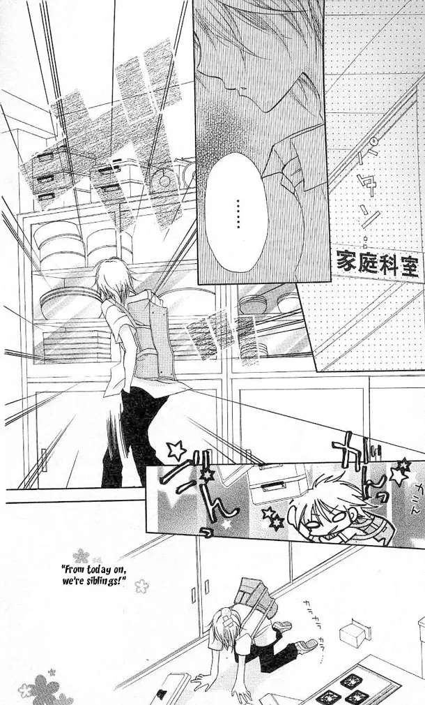 Cherry Juice Chapter 1 page 29 - 
