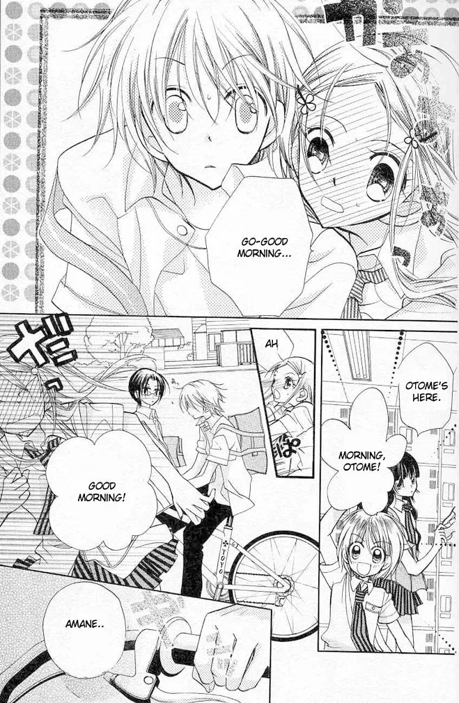 Cherry Juice Chapter 1 page 37 - 