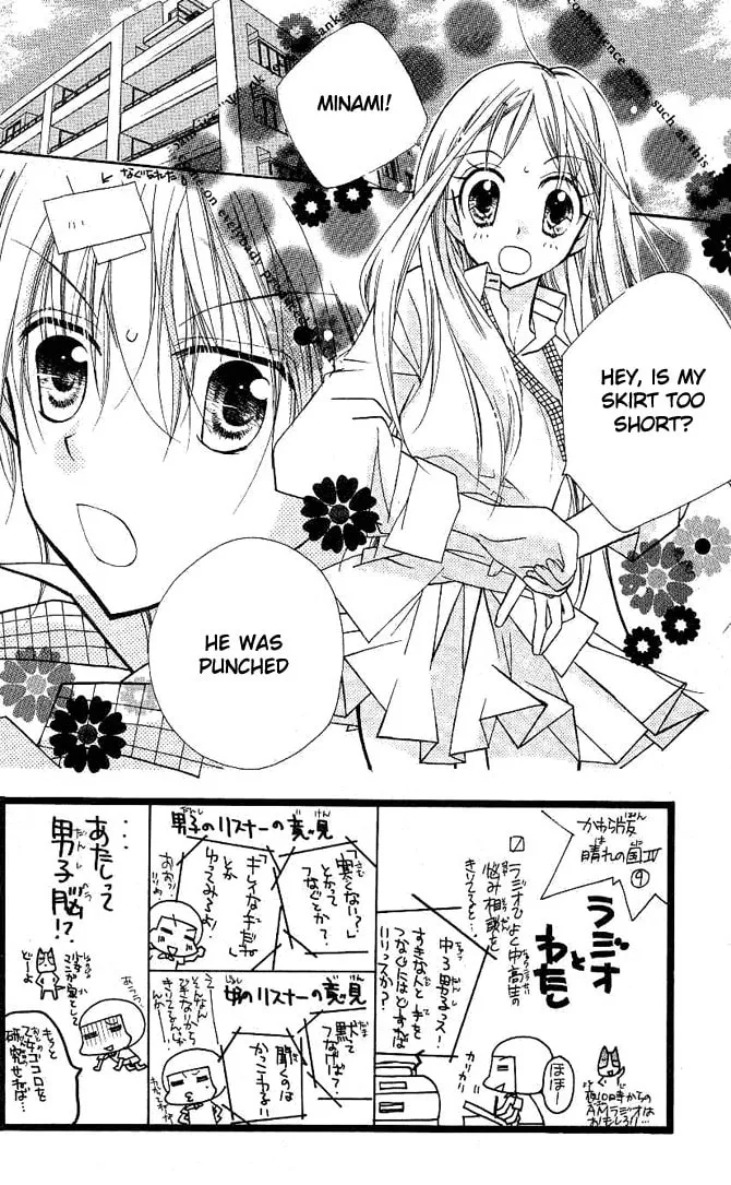 Cherry Juice Chapter 10 page 4 - 