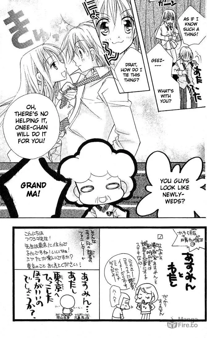 Cherry Juice Chapter 10 page 5 - 