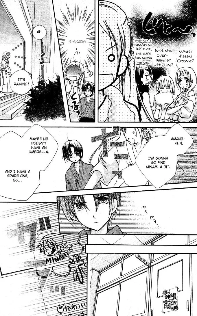 Cherry Juice Chapter 11 page 13 - 