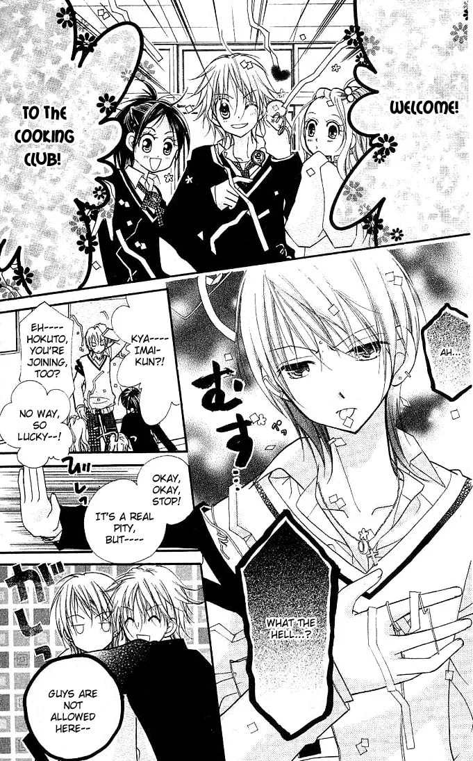 Cherry Juice Chapter 11 page 14 - 