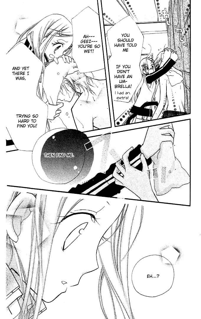 Cherry Juice Chapter 11 page 22 - 