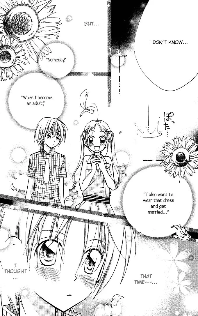 Cherry Juice Chapter 11 page 26 - 