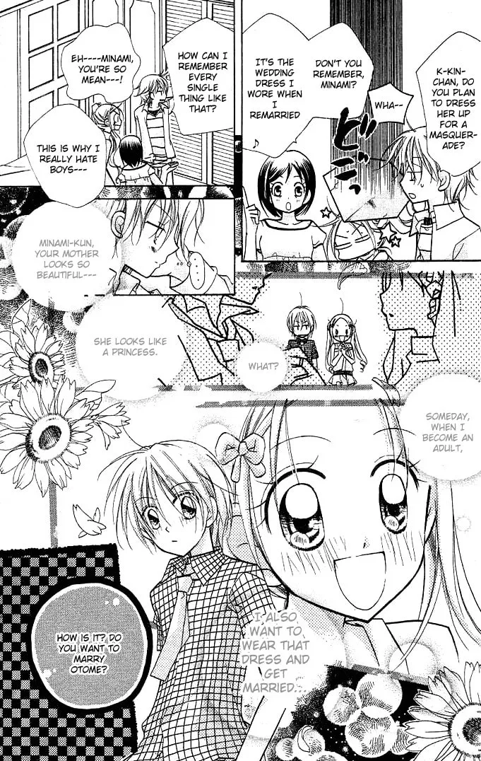 Cherry Juice Chapter 11 page 4 - 