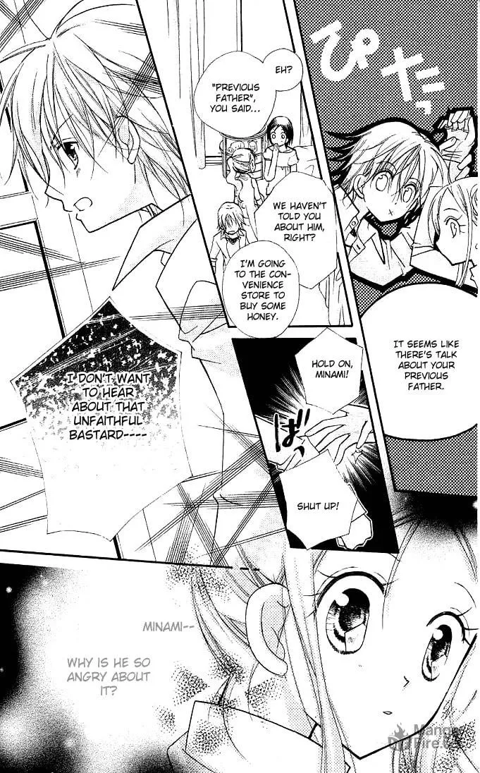 Cherry Juice Chapter 11 page 6 - 
