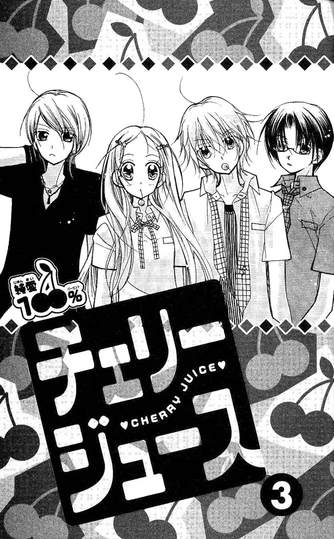 Cherry Juice Chapter 12 page 2 - 