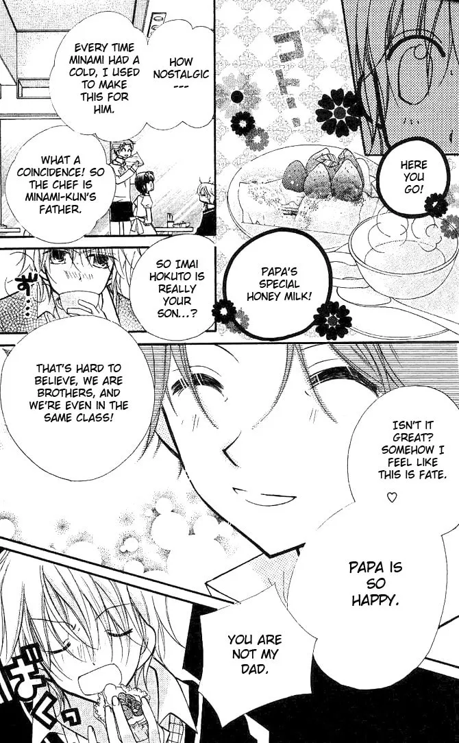Cherry Juice Chapter 12 page 14 - 