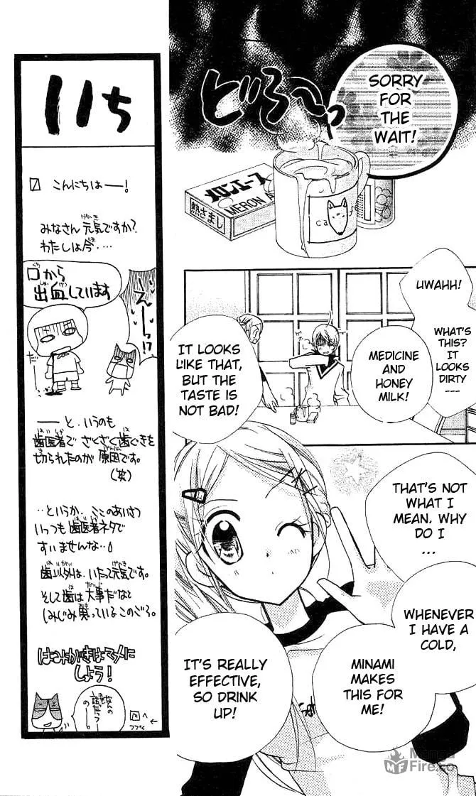 Cherry Juice Chapter 12 page 18 - 