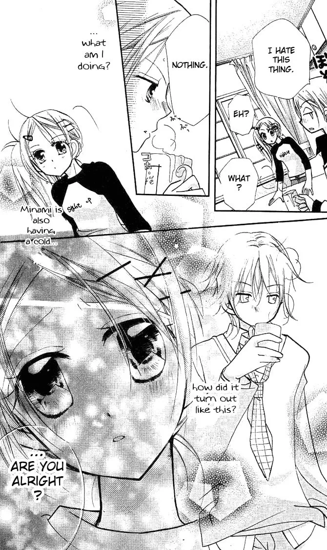 Cherry Juice Chapter 12 page 19 - 