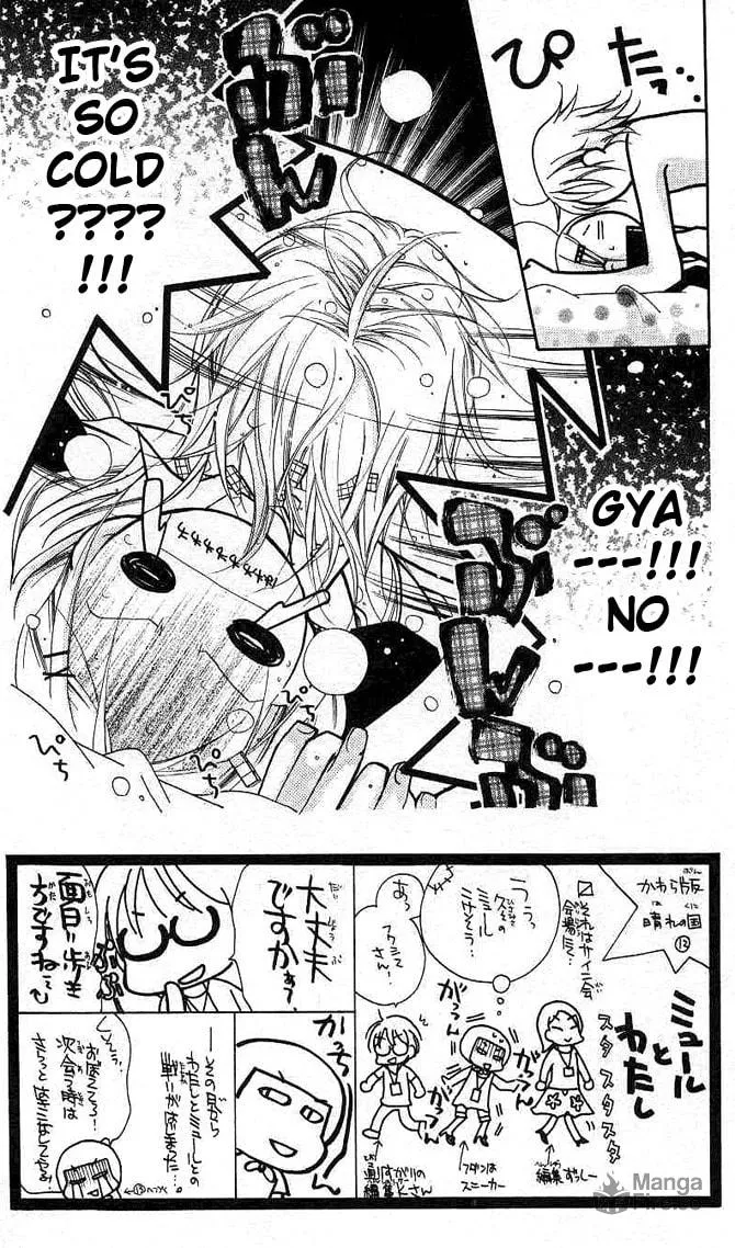 Cherry Juice Chapter 12 page 5 - 