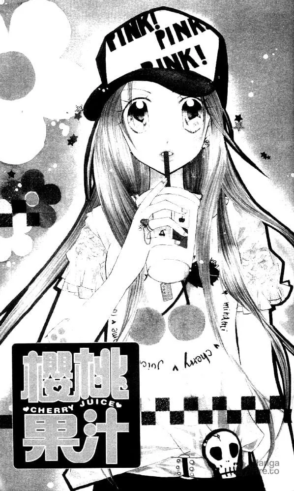 Cherry Juice Chapter 13 page 3 - 