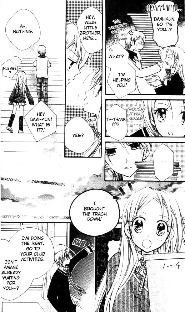Cherry Juice Chapter 13 page 23 - 