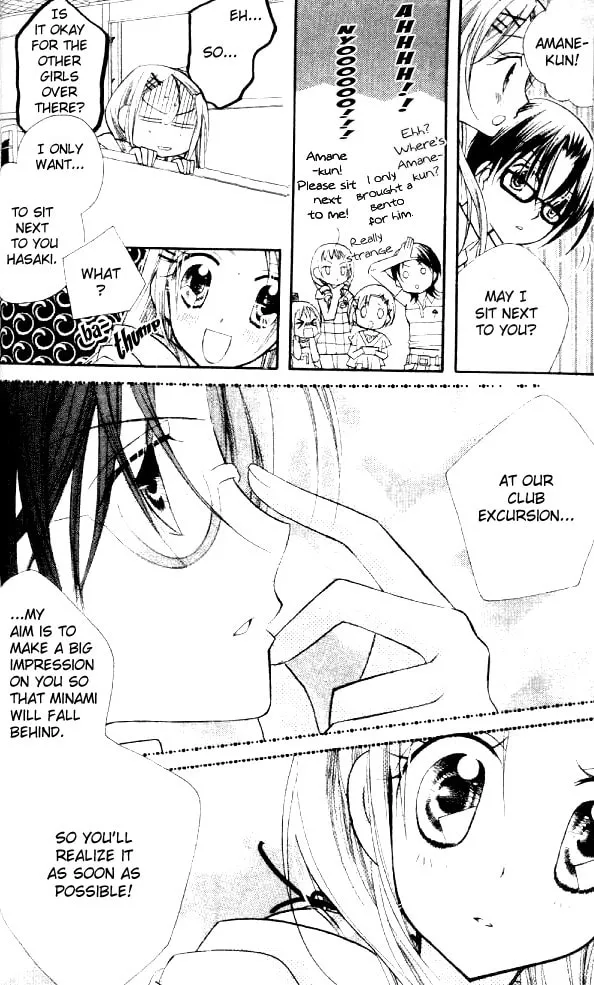 Cherry Juice Chapter 14 page 14 - 