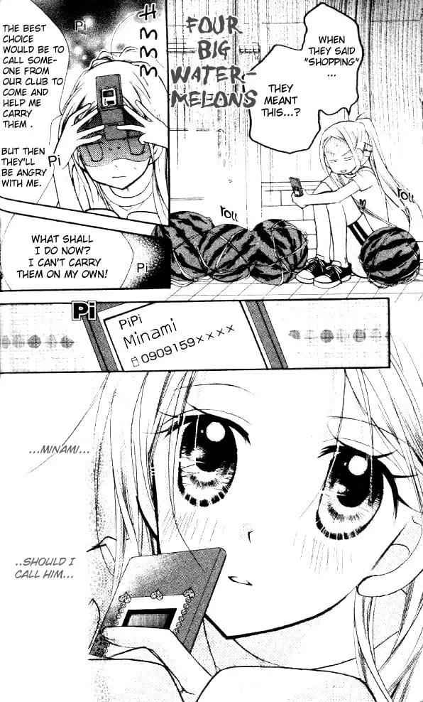 Cherry Juice Chapter 14 page 16 - 