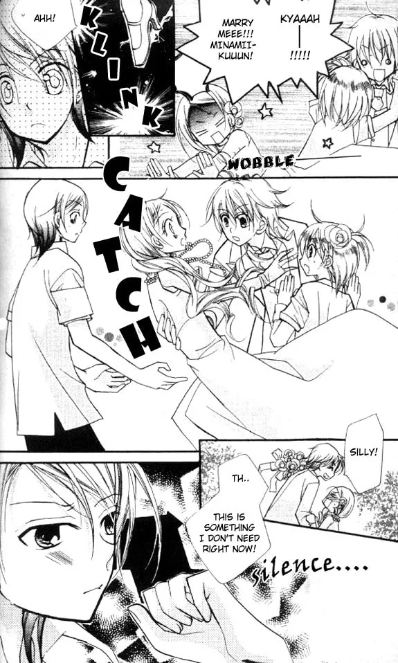 Cherry Juice Chapter 16 page 23 - 