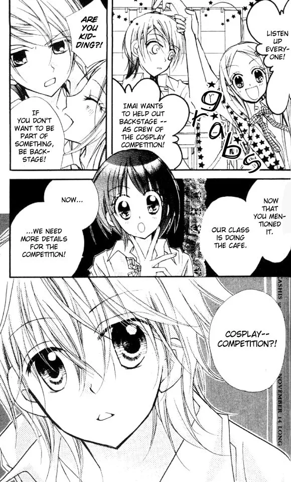 Cherry Juice Chapter 16 page 4 - 