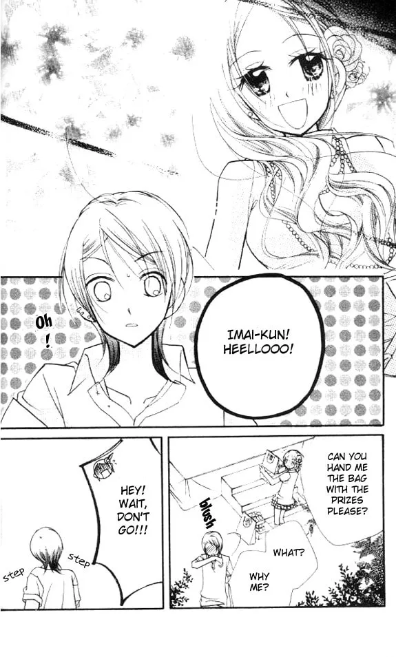 Cherry Juice Chapter 16 page 32 - 