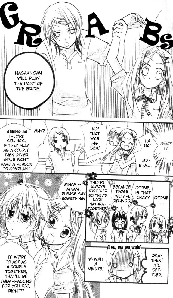 Cherry Juice Chapter 16 page 7 - 