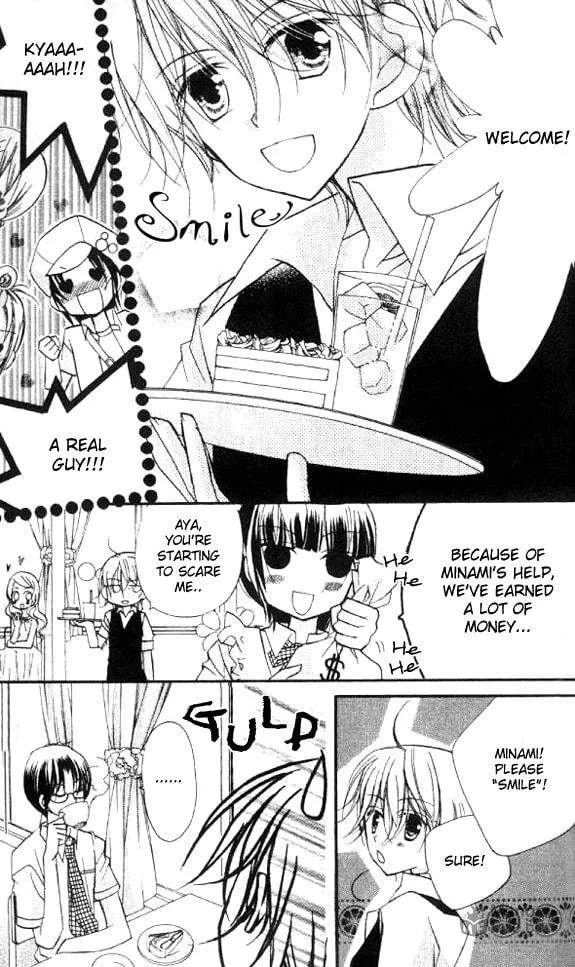 Cherry Juice Chapter 16 page 10 - 