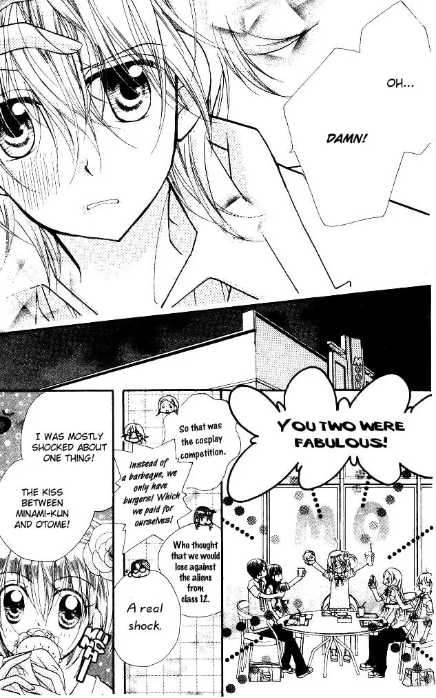 Cherry Juice Chapter 17 page 13 - 