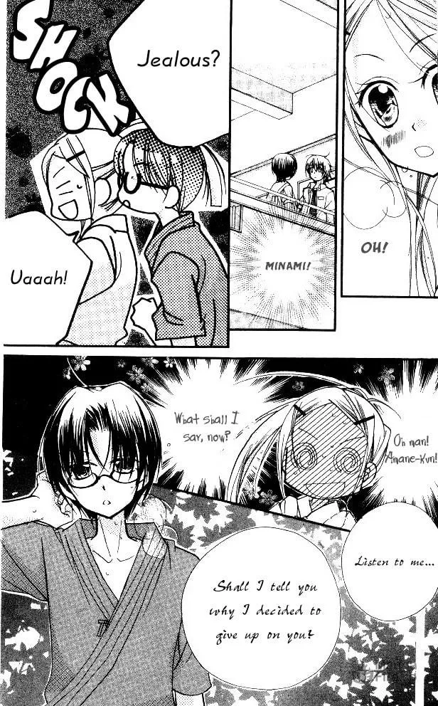 Cherry Juice Chapter 17 page 24 - 