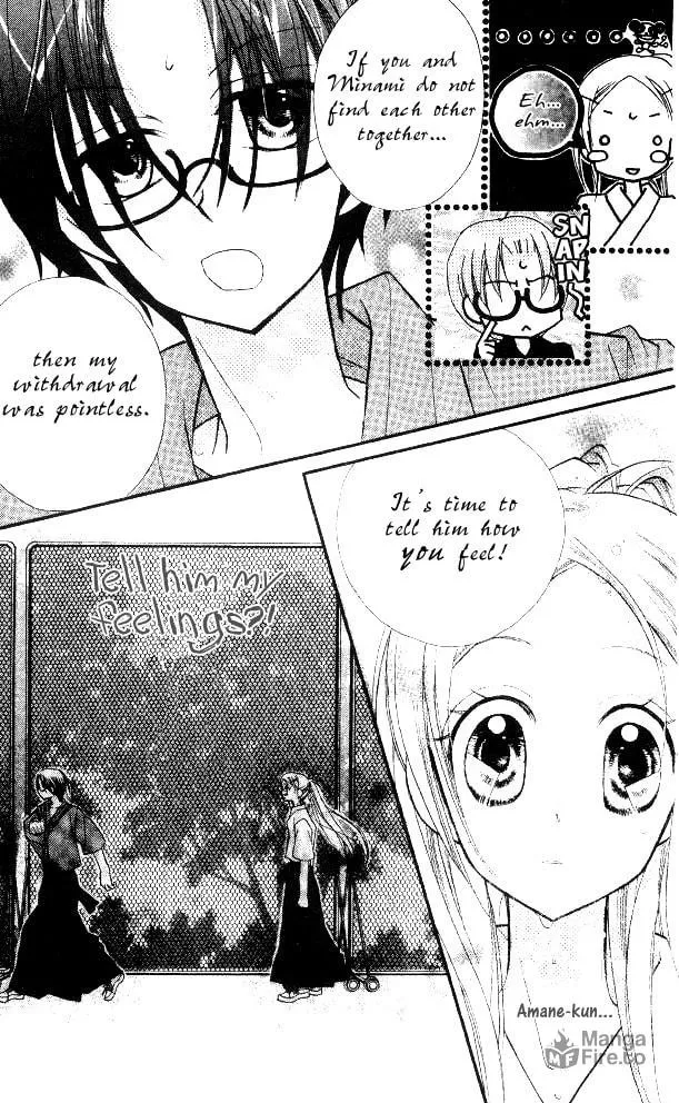Cherry Juice Chapter 17 page 25 - 