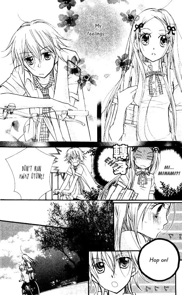 Cherry Juice Chapter 17 page 26 - 