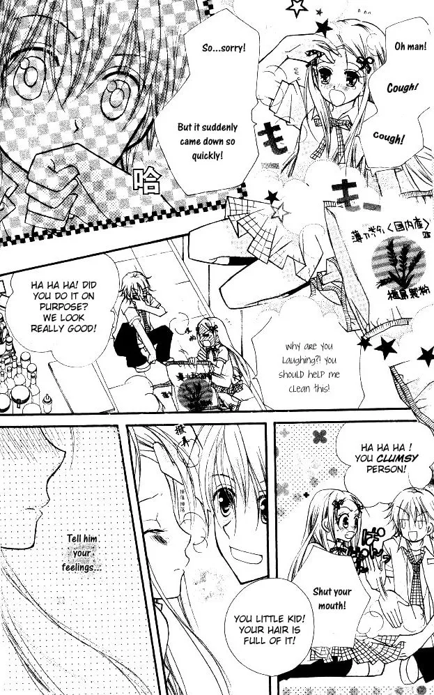 Cherry Juice Chapter 17 page 32 - 