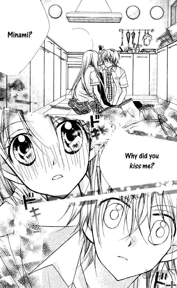 Cherry Juice Chapter 17 page 33 - 