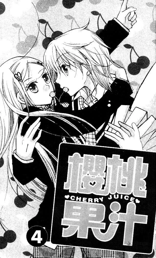Cherry Juice Chapter 17 page 6 - 