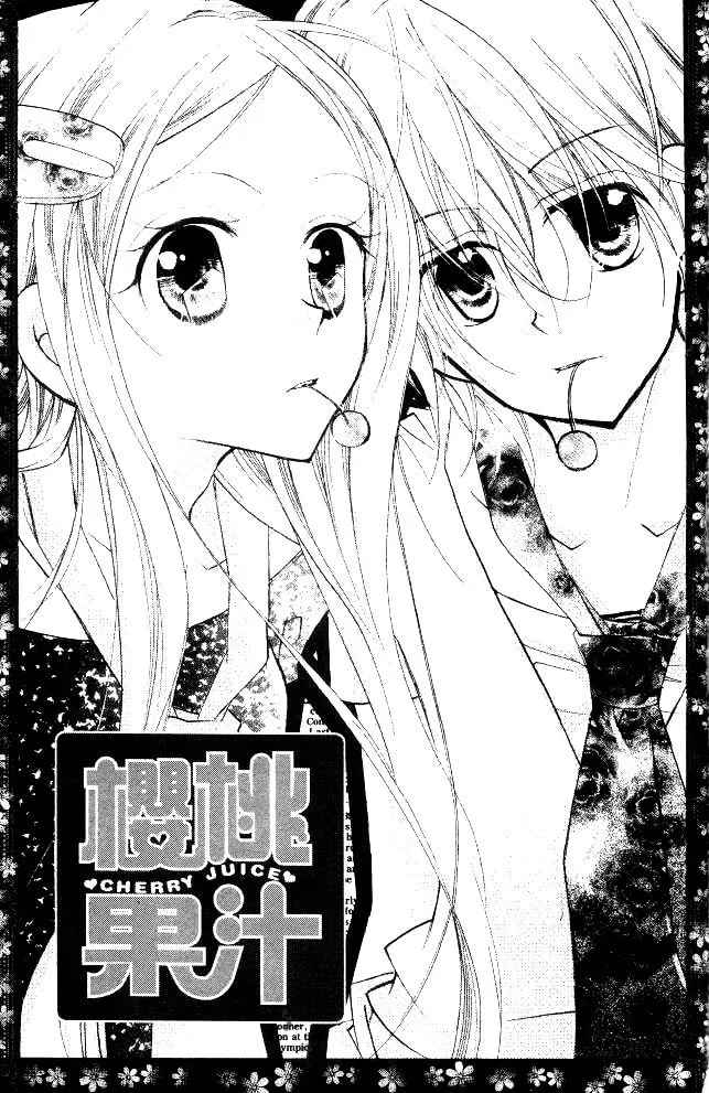 Cherry Juice Chapter 17 page 8 - 