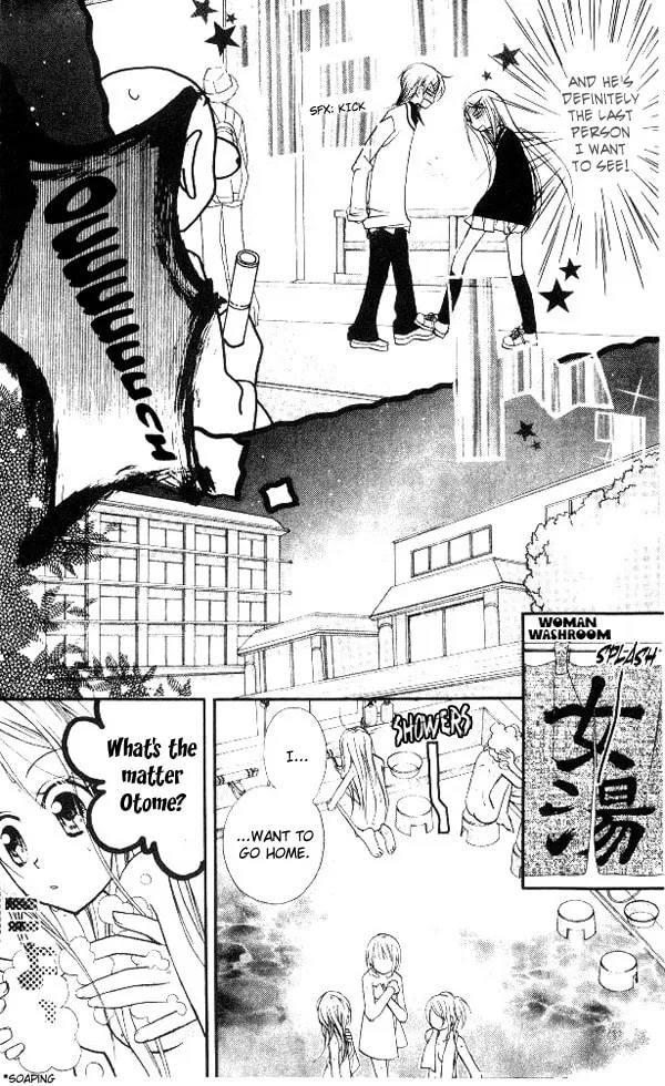 Cherry Juice Chapter 18 page 11 - 