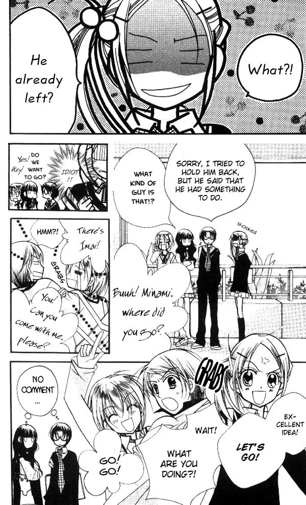 Cherry Juice Chapter 18 page 17 - 
