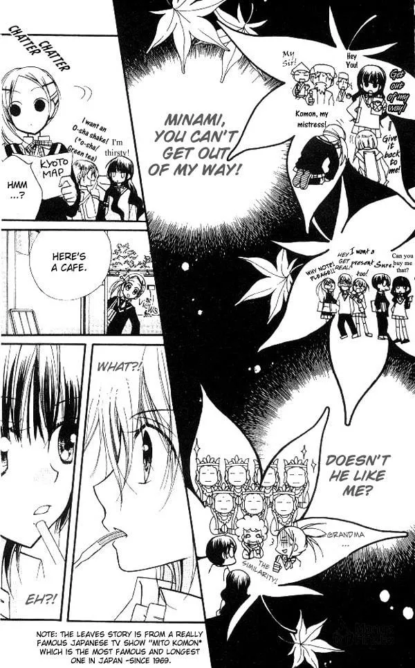 Cherry Juice Chapter 18 page 18 - 