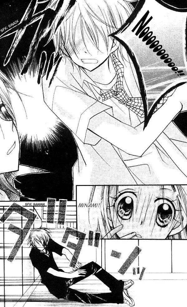 Cherry Juice Chapter 18 page 4 - 