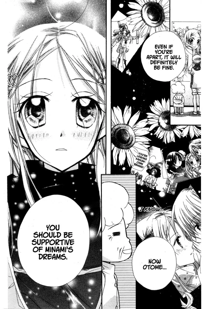 Cherry Juice Chapter 19 page 14 - 
