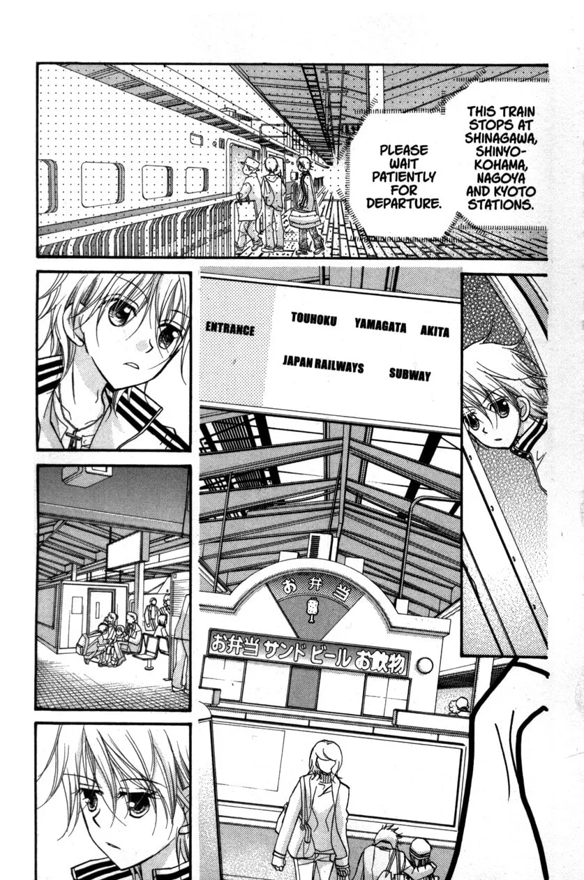Cherry Juice Chapter 19 page 23 - 