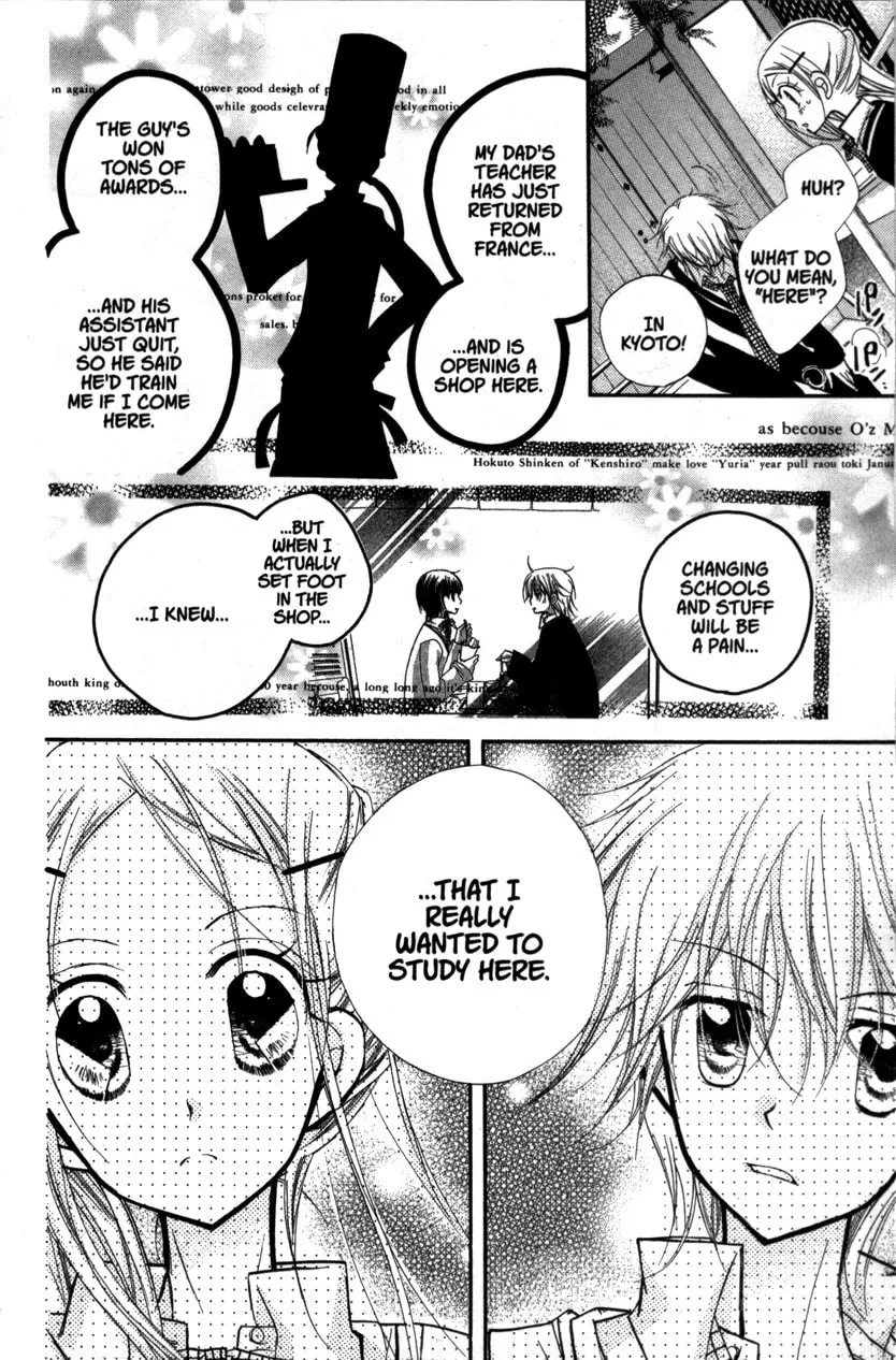 Cherry Juice Chapter 19 page 4 - 