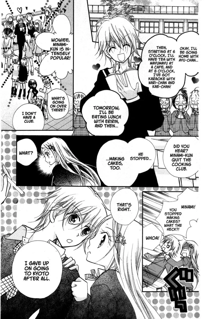 Cherry Juice Chapter 19 page 7 - 