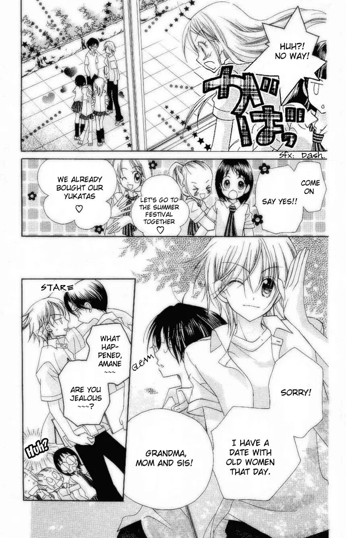 Cherry Juice Chapter 2 page 11 - 