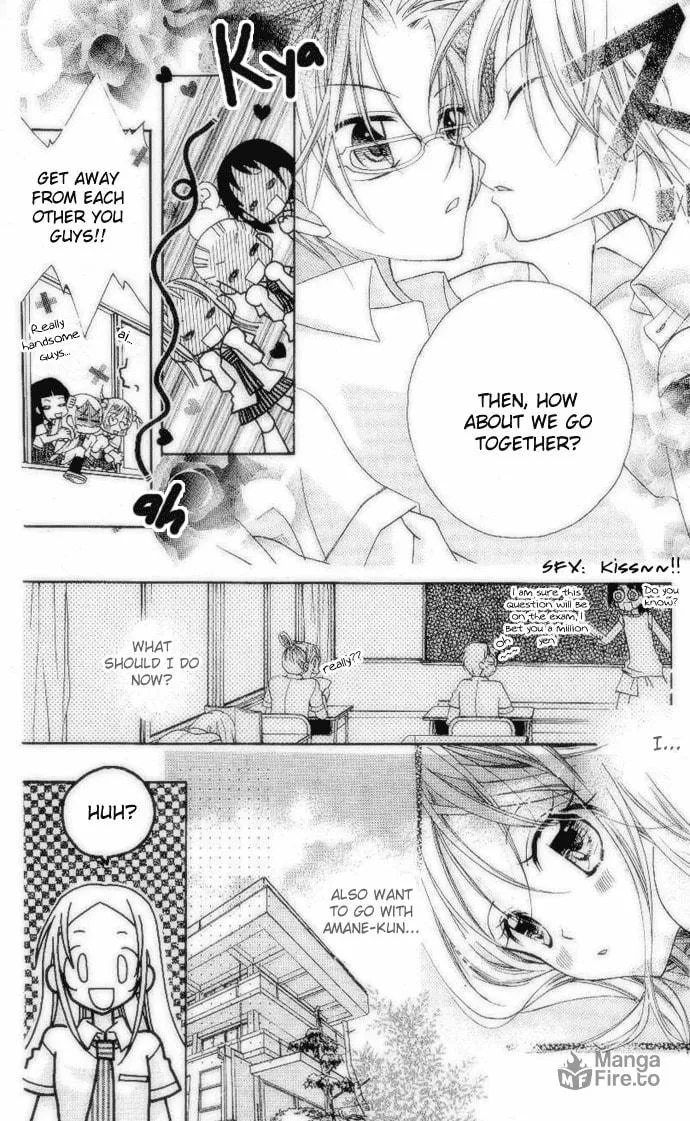Cherry Juice Chapter 2 page 12 - 