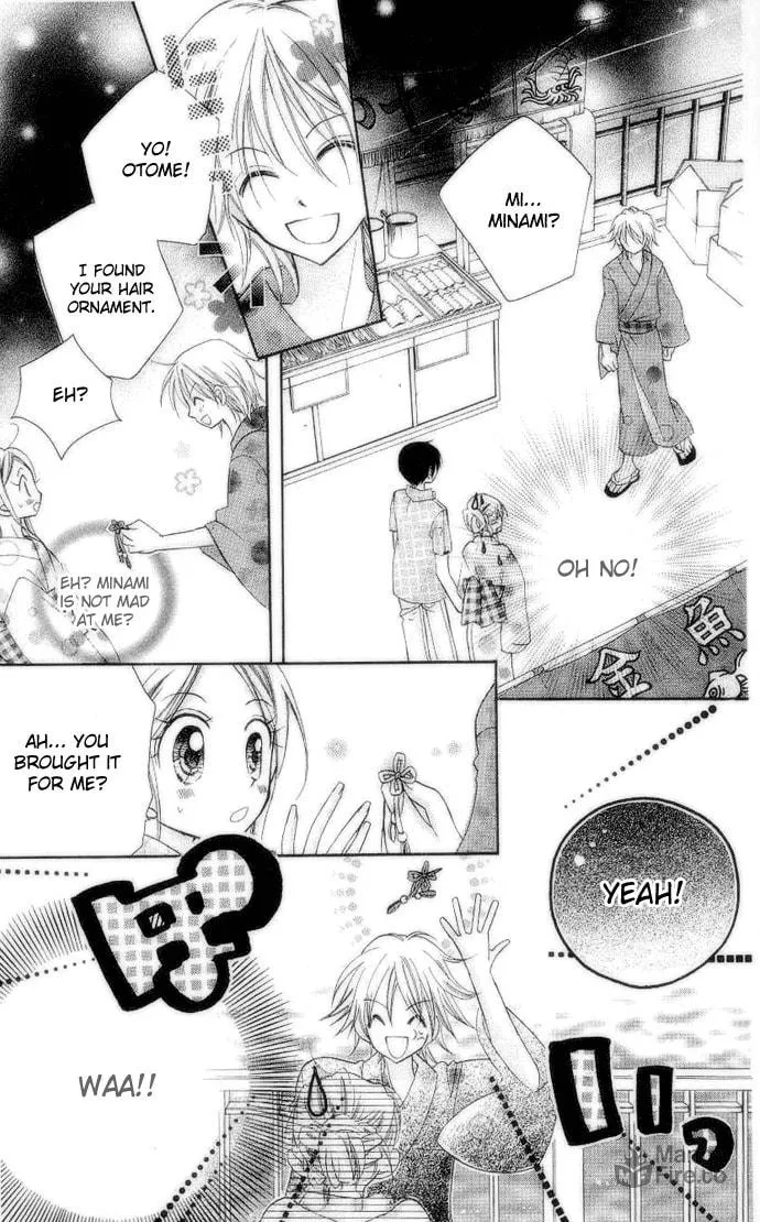 Cherry Juice Chapter 2 page 21 - 