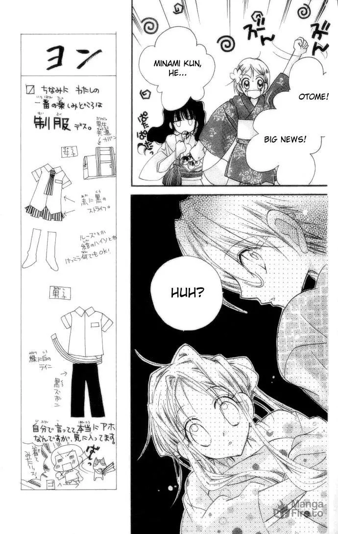 Cherry Juice Chapter 2 page 27 - 