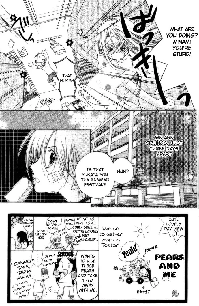 Cherry Juice Chapter 2 page 7 - 