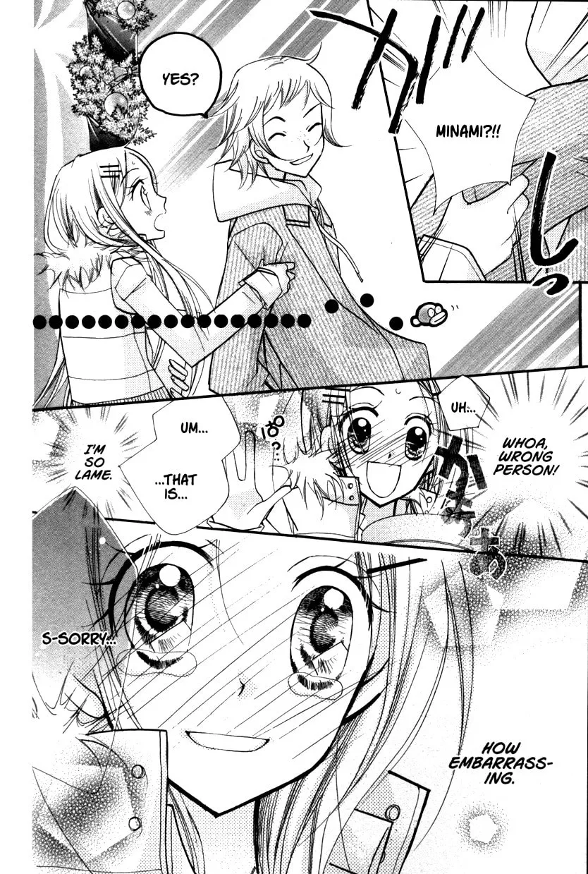 Cherry Juice Chapter 20 page 14 - 