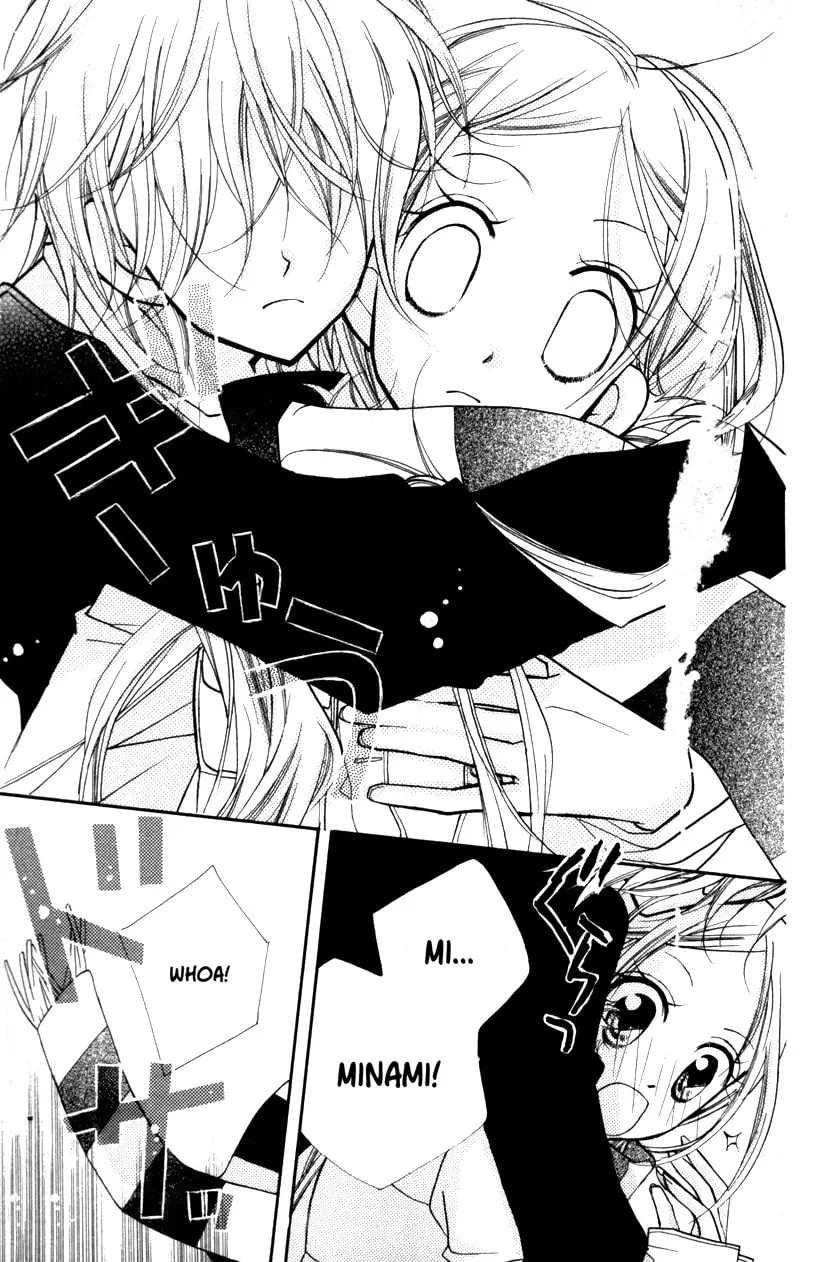Cherry Juice Chapter 20 page 23 - 