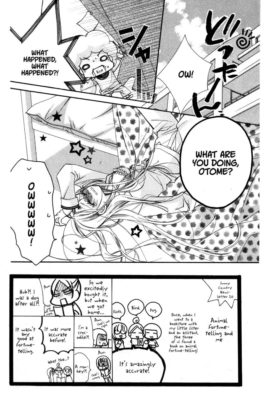 Cherry Juice Chapter 20 page 4 - 