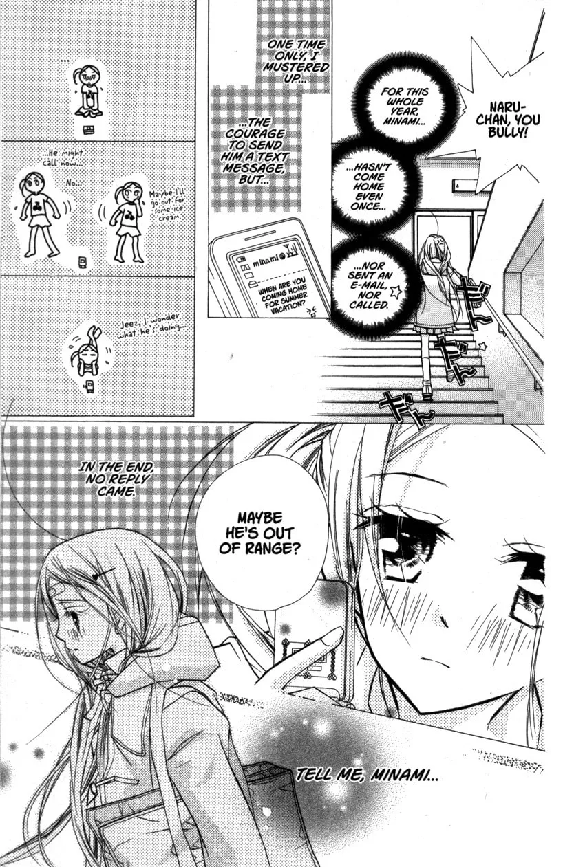 Cherry Juice Chapter 20 page 7 - 