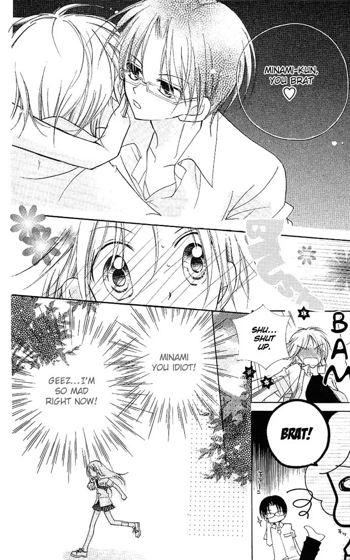 Cherry Juice Chapter 3 page 14 - 